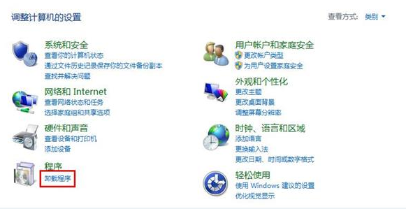 解决win7旗舰版64IE浏览器出现闪退(图2)