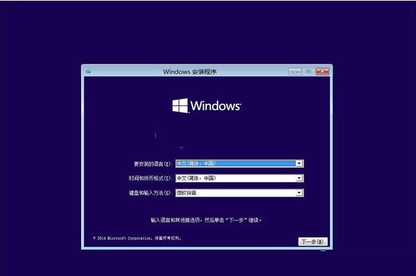 最为简单的win7上安装win10实现双系统教程(图4)
