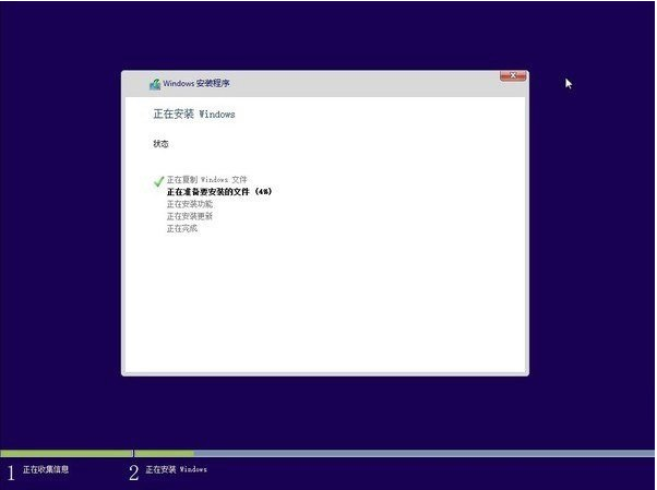 最为简单的win7上安装win10实现双系统教程(图6)