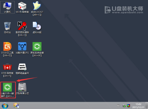 U盘安装【Win10 64位精品系统】Ghost Win10 TH2 专业版(图5)