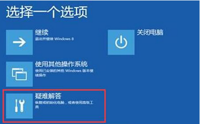 解决win10系统出现0xc0000428错误的方法(图1)