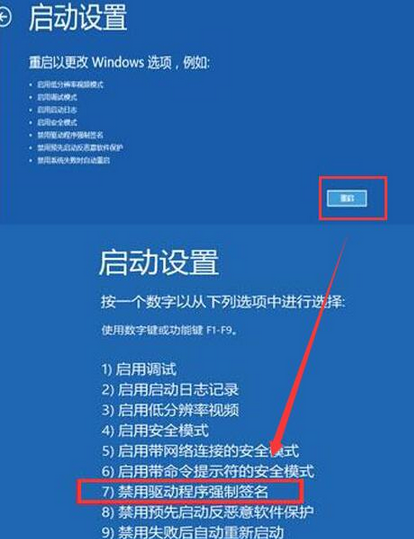 解决win10系统出现0xc0000428错误的方法(图3)